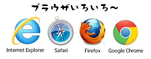 browser_1.jpg