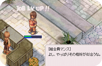 ヾ('ω'*)ノアリガトー
