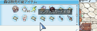 すごく…その横は調印様です…