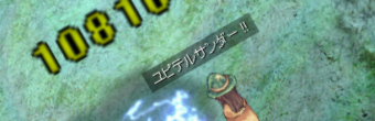 (*゚д゚)ウマー