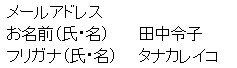 文字化けなし