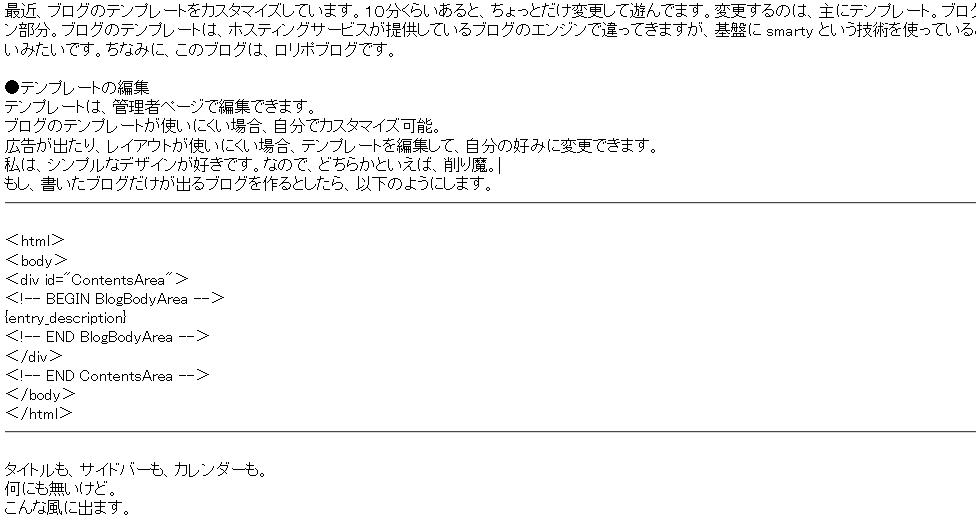 みほん