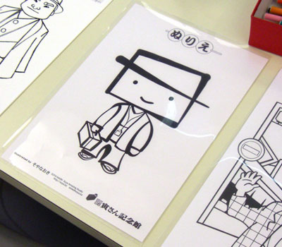 寅スト展-塗り絵