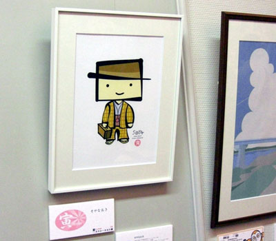 寅スト展-展示作品