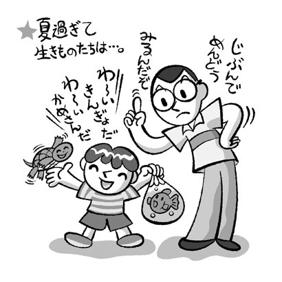おとうさん-3