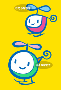 ヘリコプター