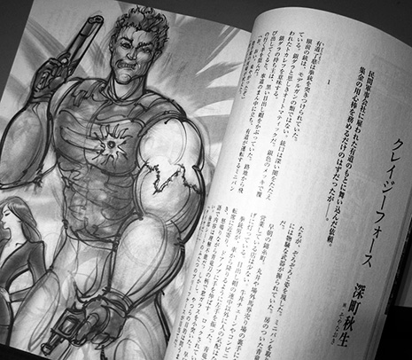 cf本誌