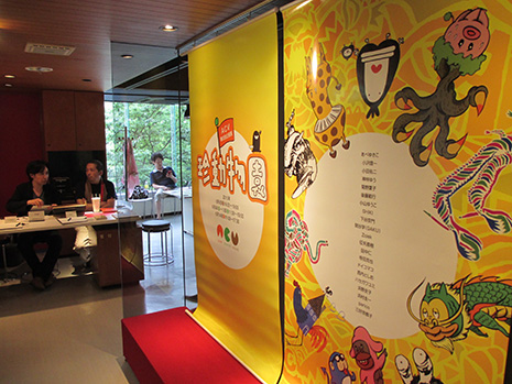 acv展2015−1