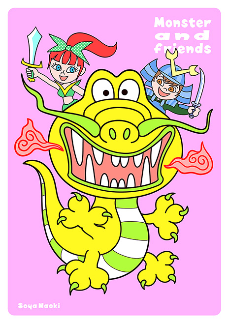 モンスター&フレンズ11