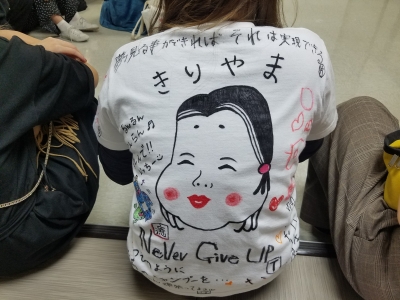 20180627_230246.jpg