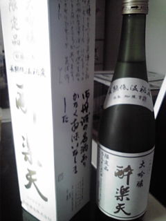 20091031112019.jpg