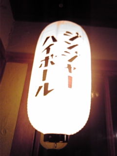 20091030215836.jpg