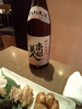 南部美人