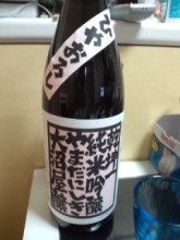 乾坤一