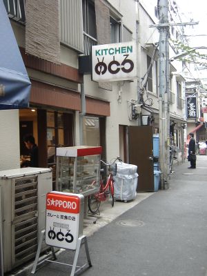メトロ_外観