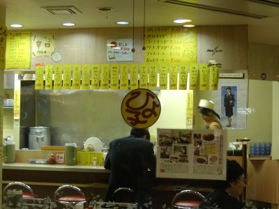 ひよこ_外観
