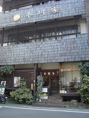 小川家_外観