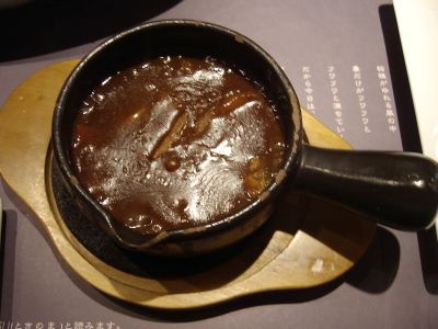 間の間_たんシチュー