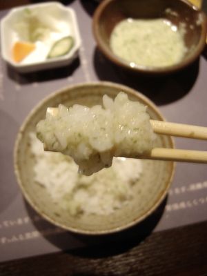 間の間_ご飯WT