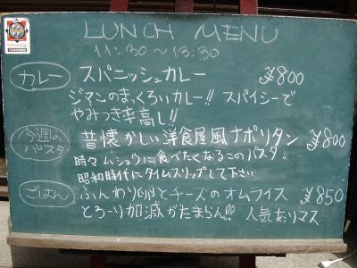 SOL_Menu
