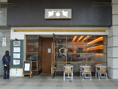 KUBOTA_外観