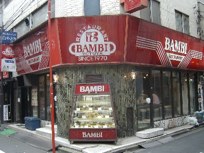 バンビ_外観