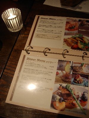 GraniteCafe_Menu