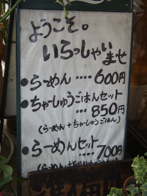 こうかいぼう_Menu