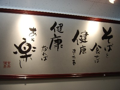 芭龍麺_書