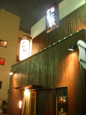 麦の蔵_外観
