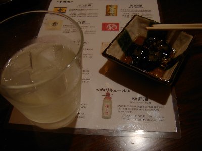 麦の蔵_柚子