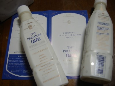 Calpis_中身