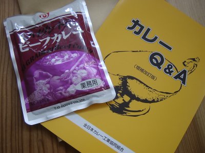 霞ヶ関_土産