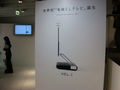 XEL-1_ポスター