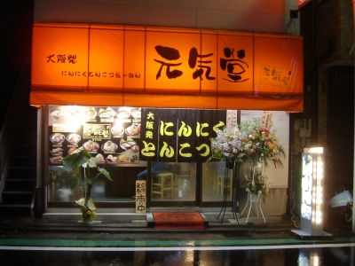 宿題_元気1