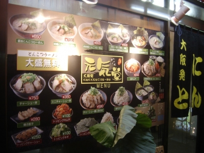 宿題_元気2