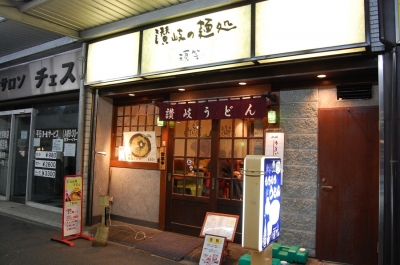宿題_頑笑1