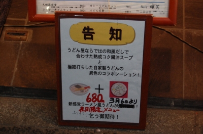 宿題_頑笑2