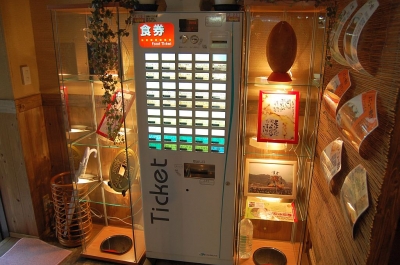 縁八_内装1