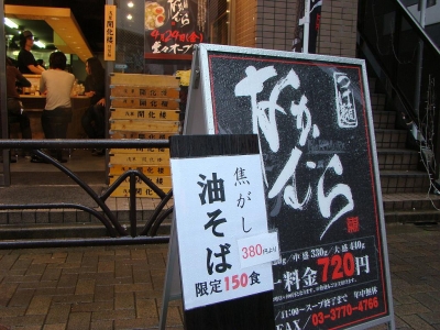 �ʤ����_����