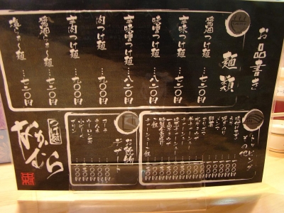 �ʤ����_Menu