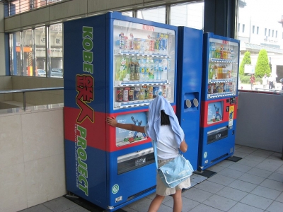 鉄人_自販機