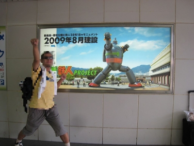 鉄人_ポーズ