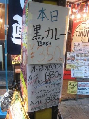 くいしんぼ_Menu