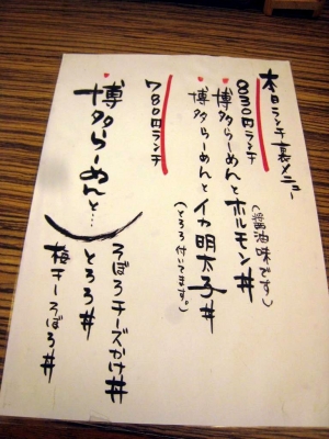 由○_Menu