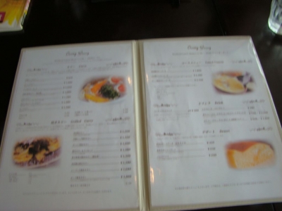 annty_Menu2