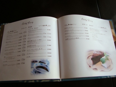annty_Menu3
