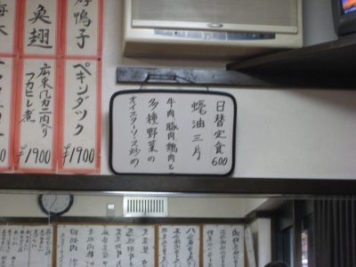 燕慶園_Menu2