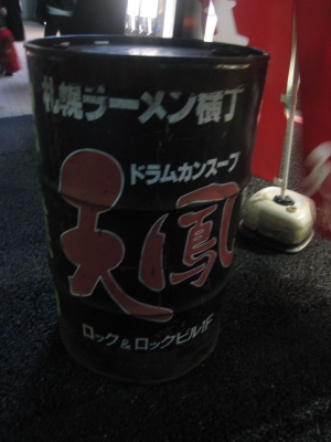 天鳳_カン