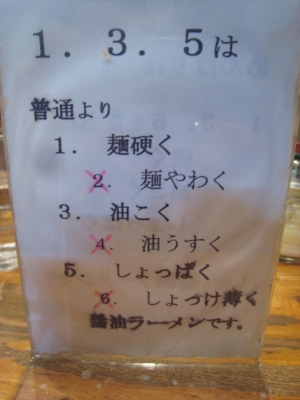 天鳳_Menu2